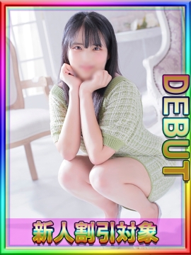 クラブ華 みゆう