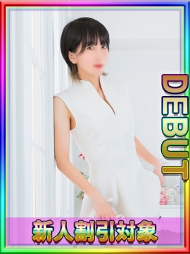 あんな