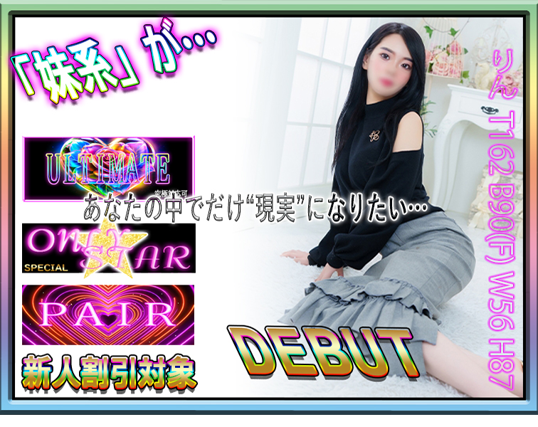 りん