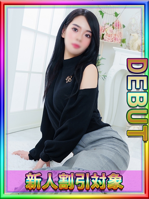 りん