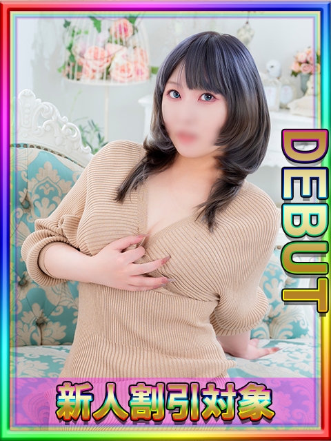 かのん