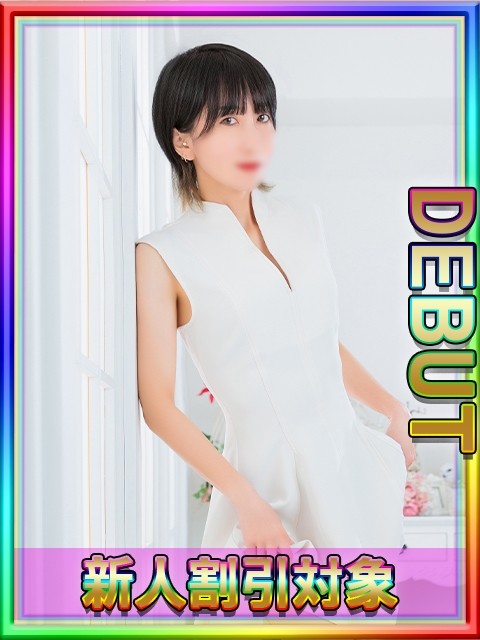 あんな