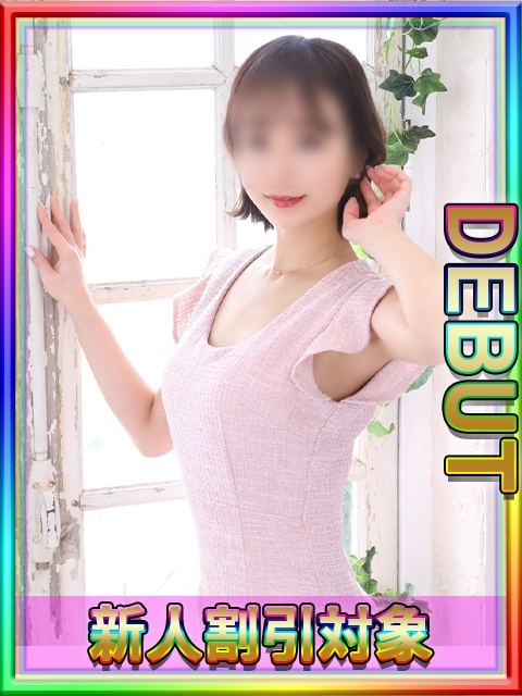 なお