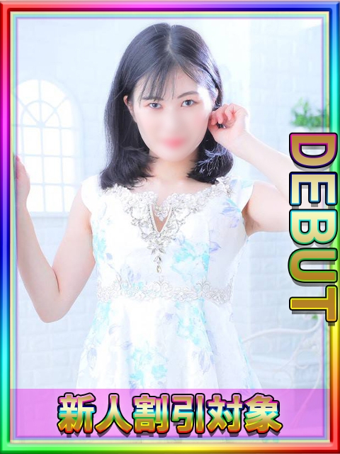 みいな